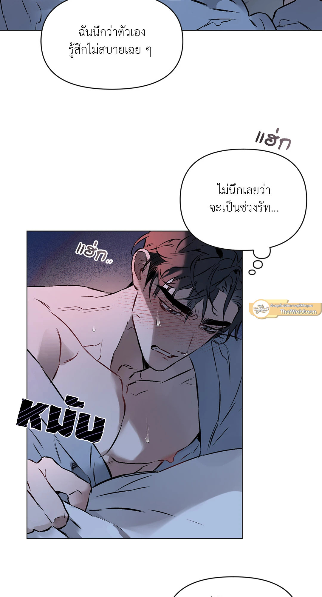 หน้า 47