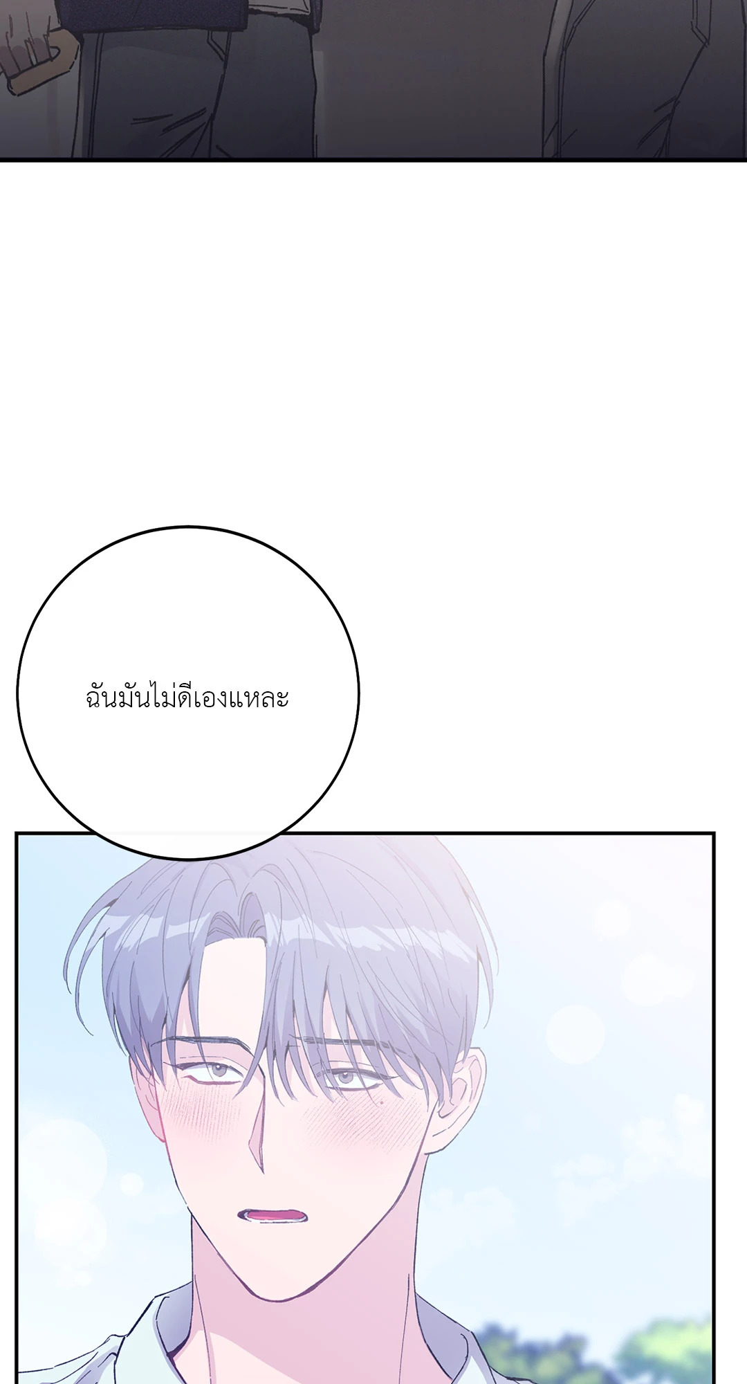 หน้า 76