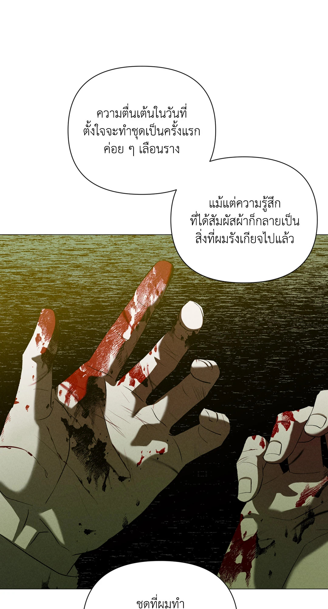 หน้า 67