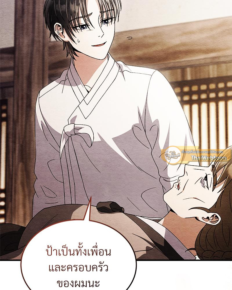 หน้า 76