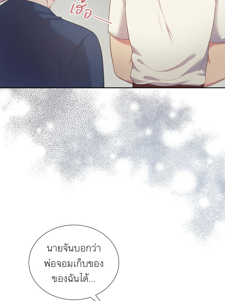 หน้า 110