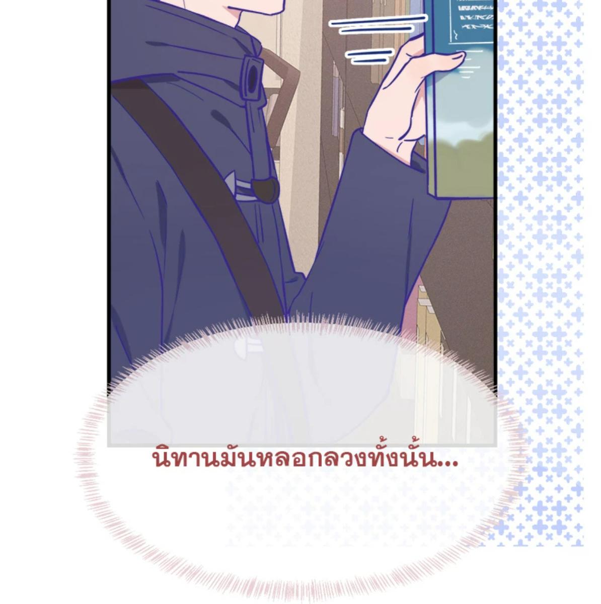 หน้า 100