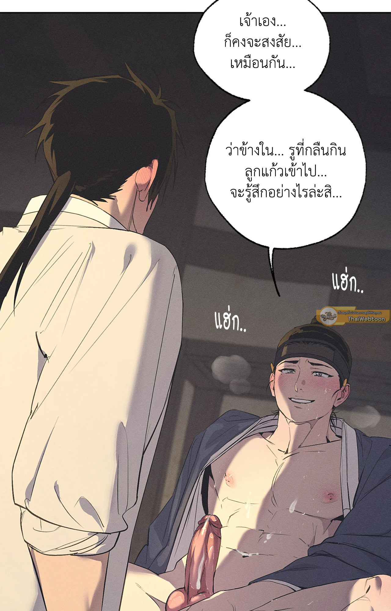หน้า 92