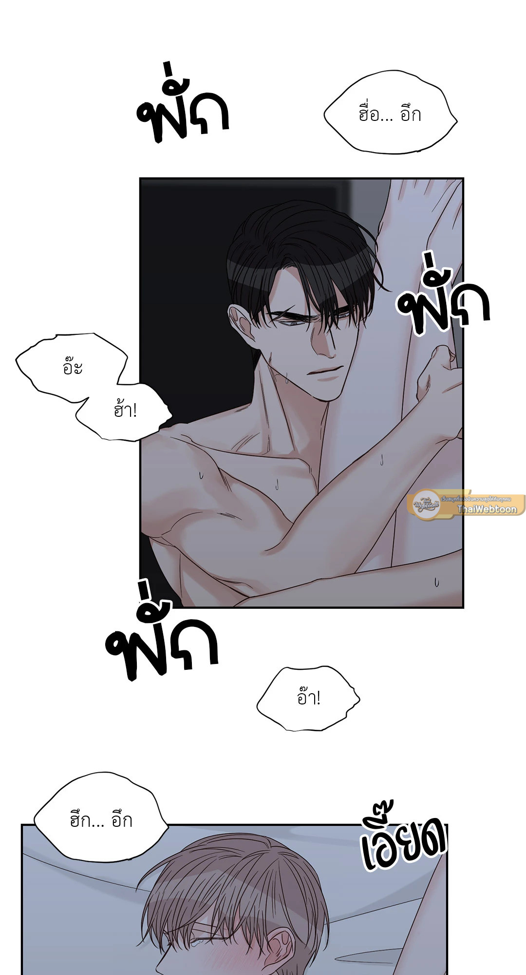 หน้า 33