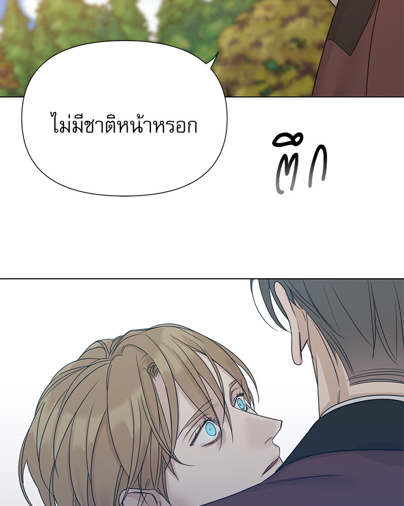 หน้า 80