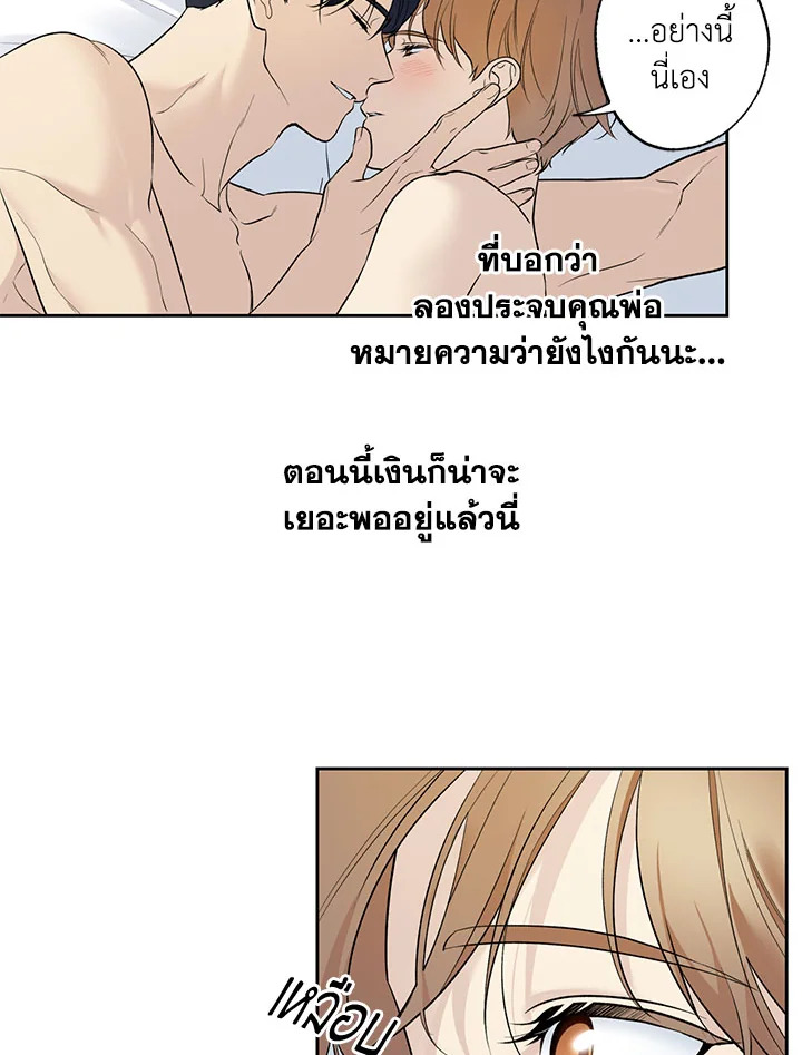 หน้า 32