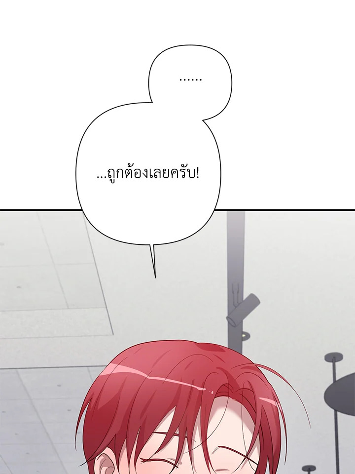 หน้า 84