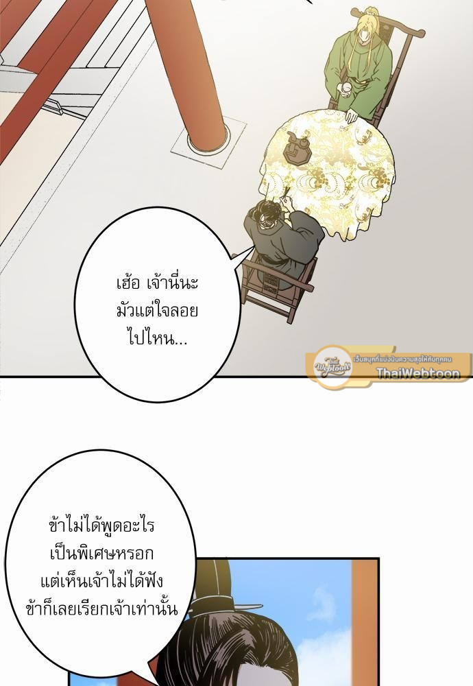 หน้า 57