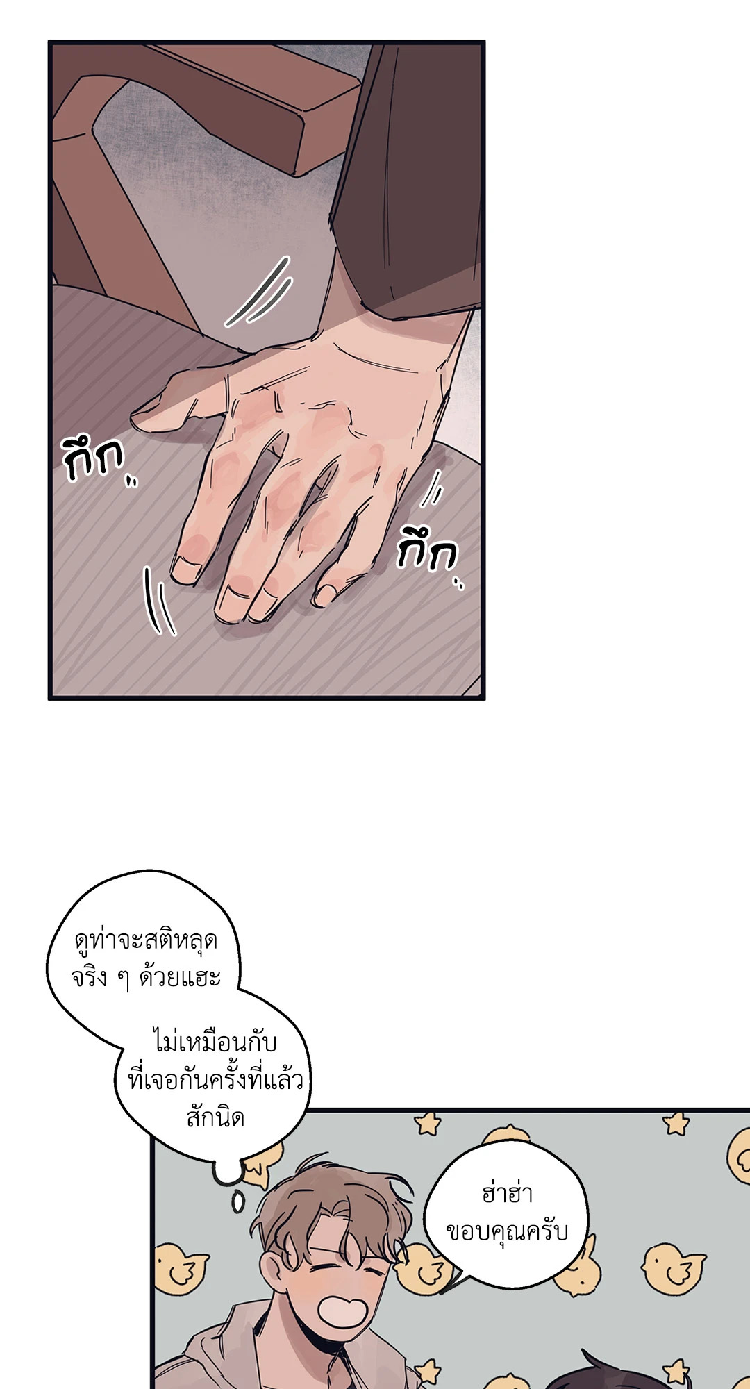 หน้า 27