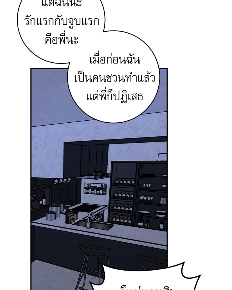 หน้า 76