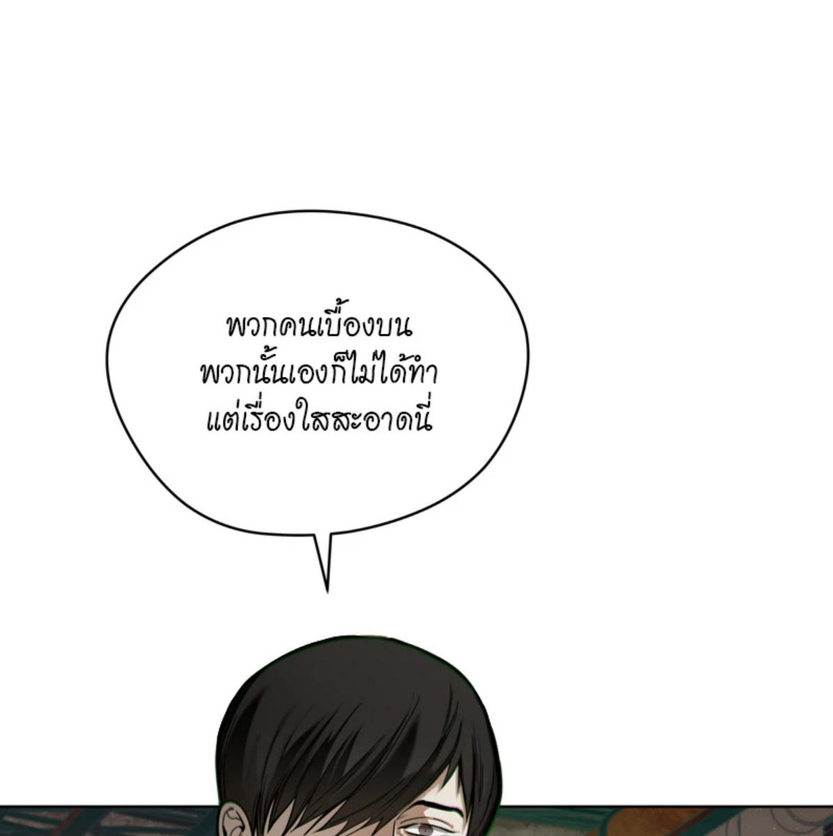 หน้า 111