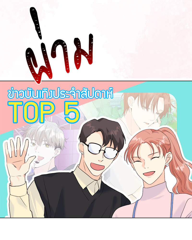 หน้า 92