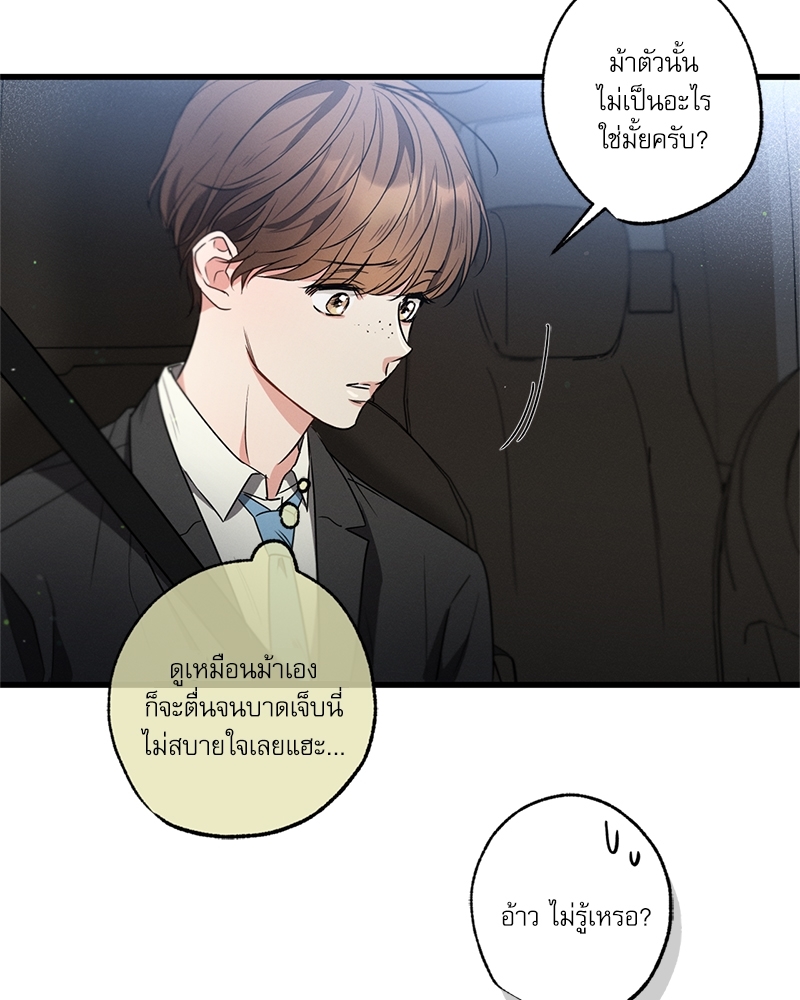 หน้า 104