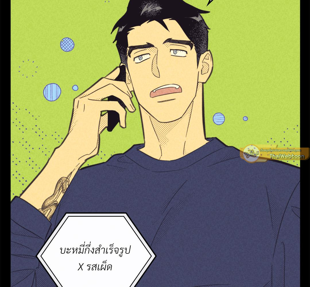 หน้า 112