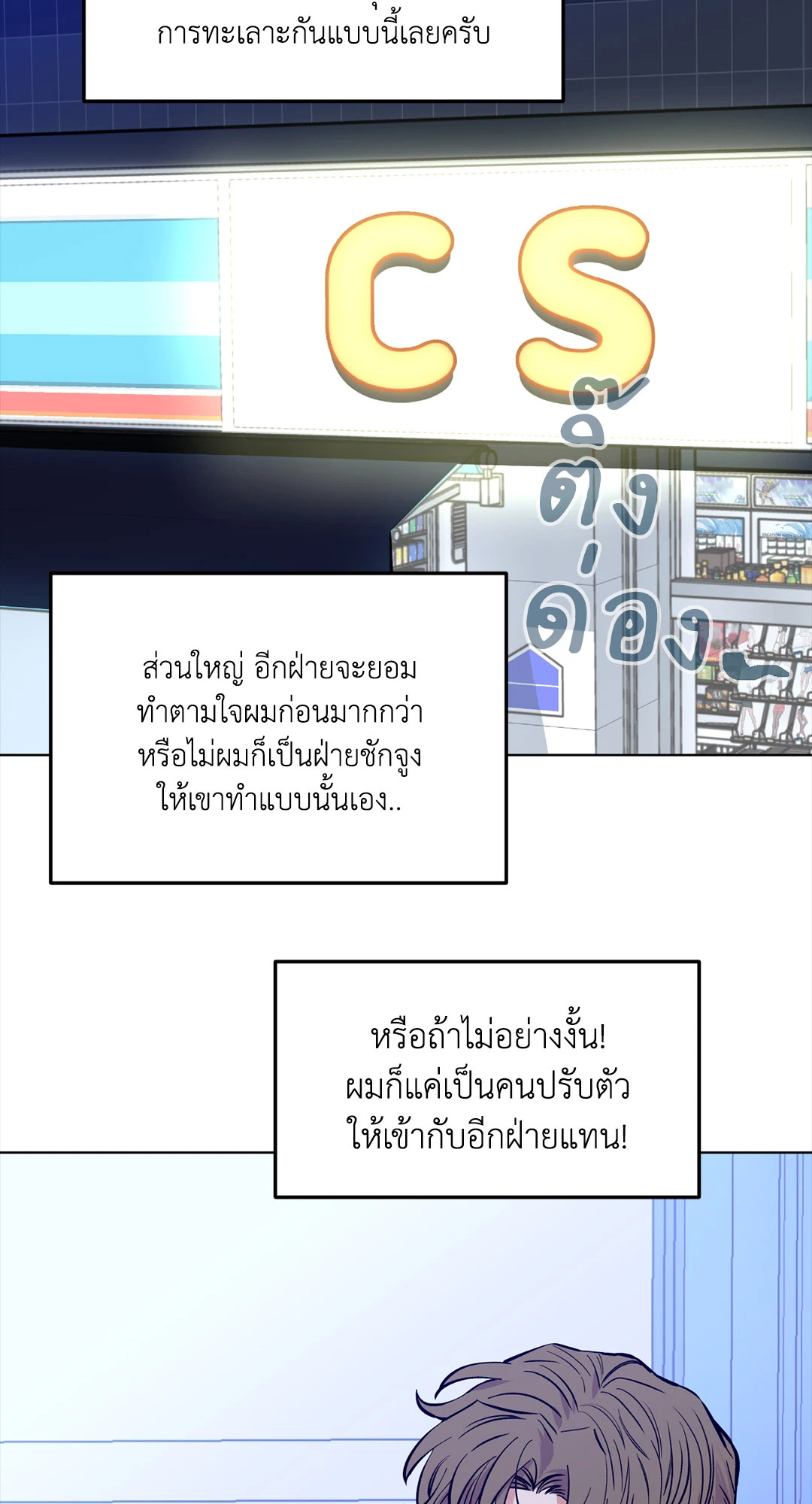 หน้า 67