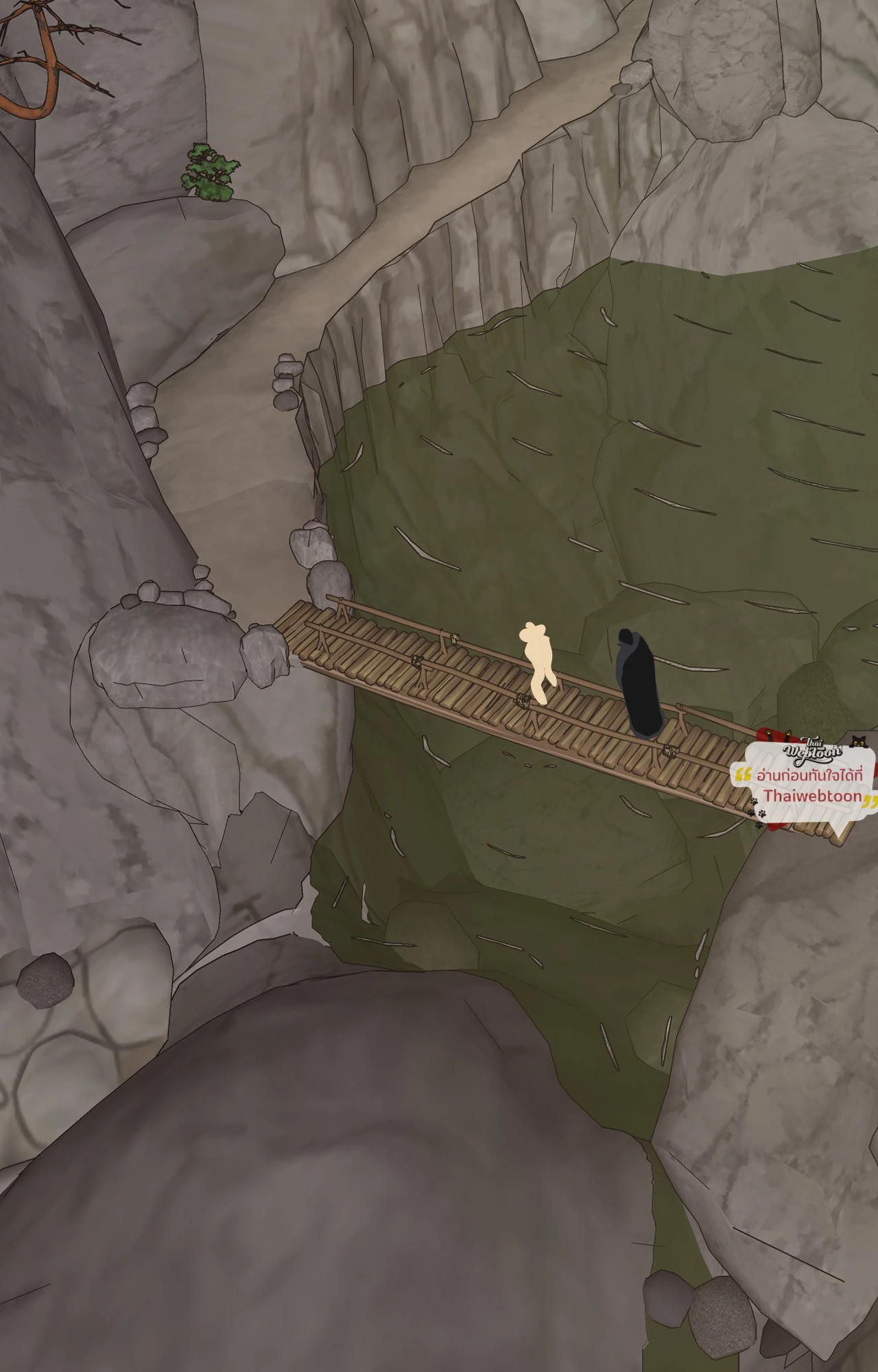 Peach Boy ตอนที่ 51 - รูปที่ 2