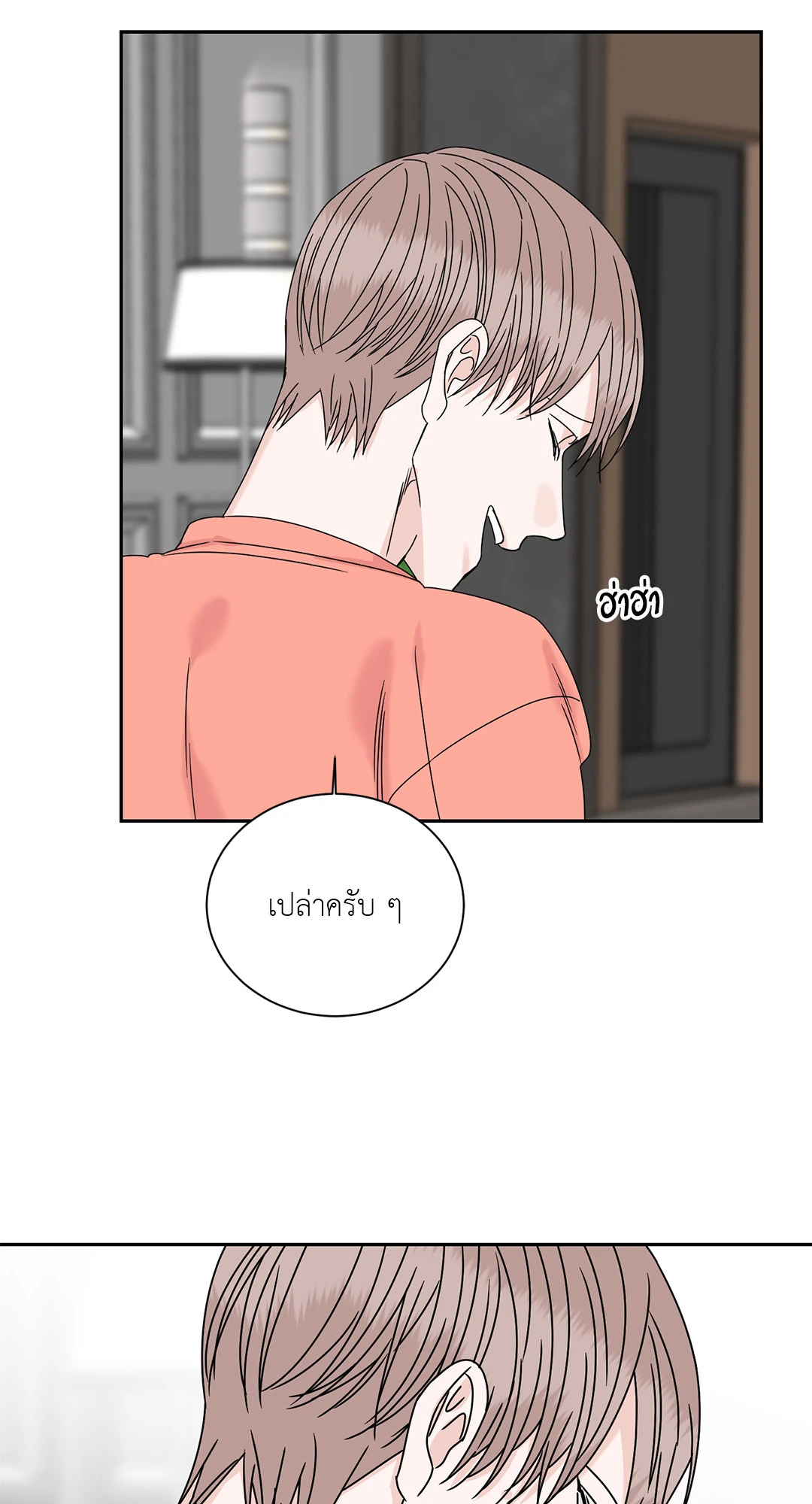 หน้า 47