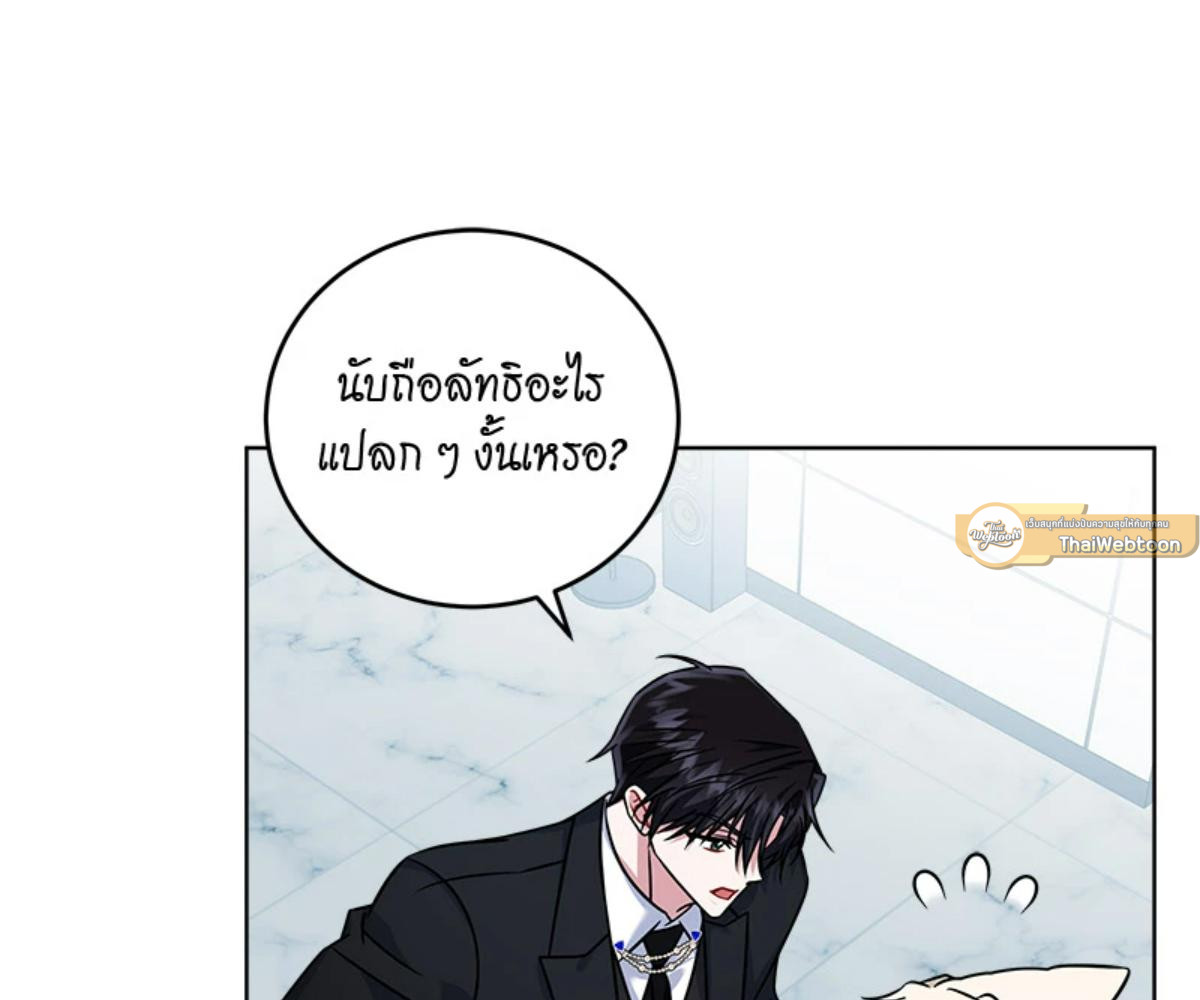 หน้า 71