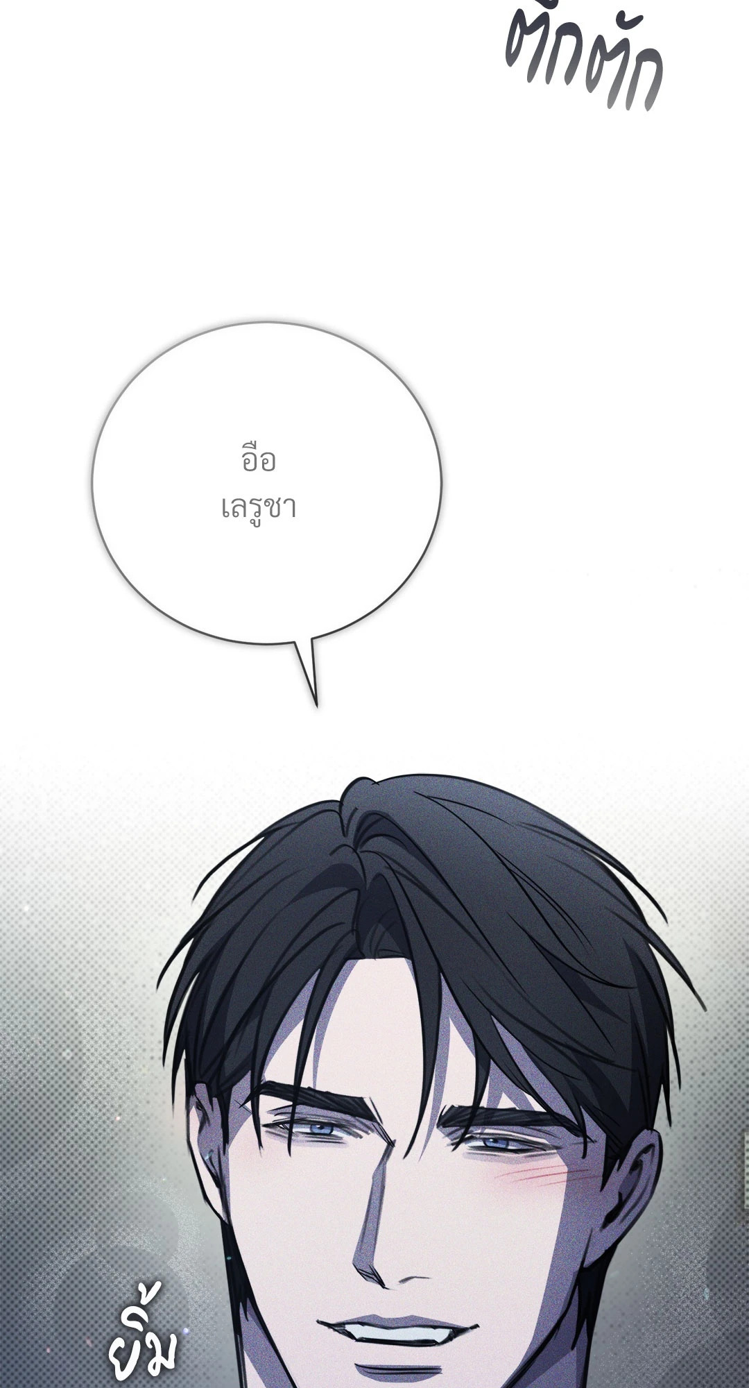 หน้า 105