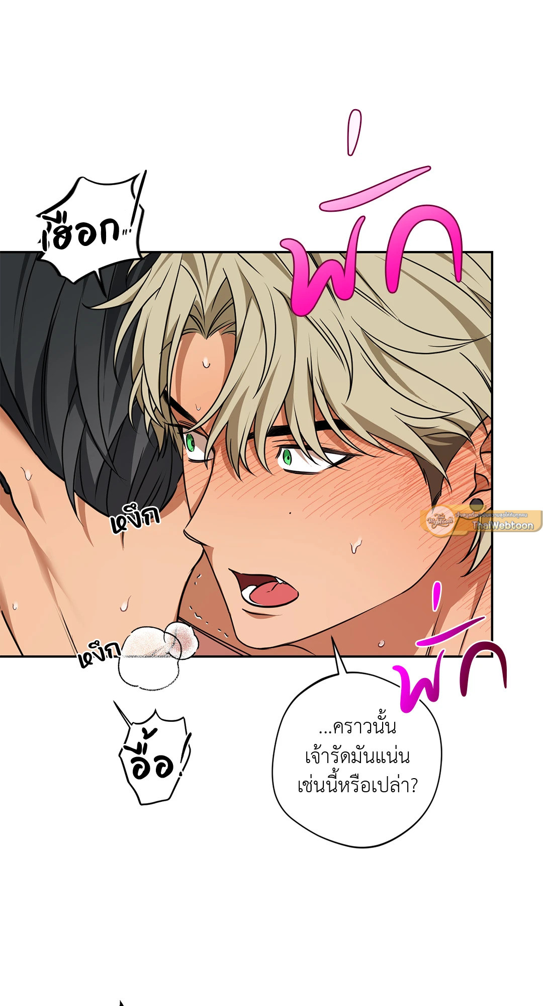 หน้า 54