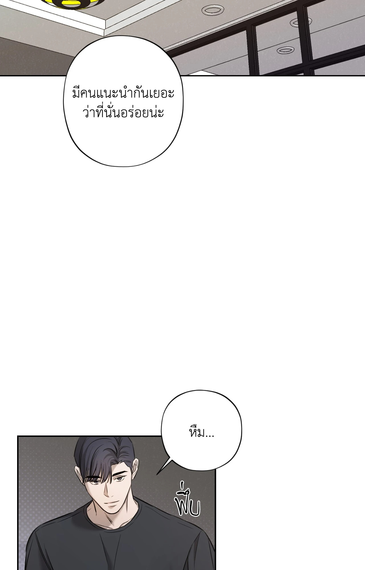 หน้า 58