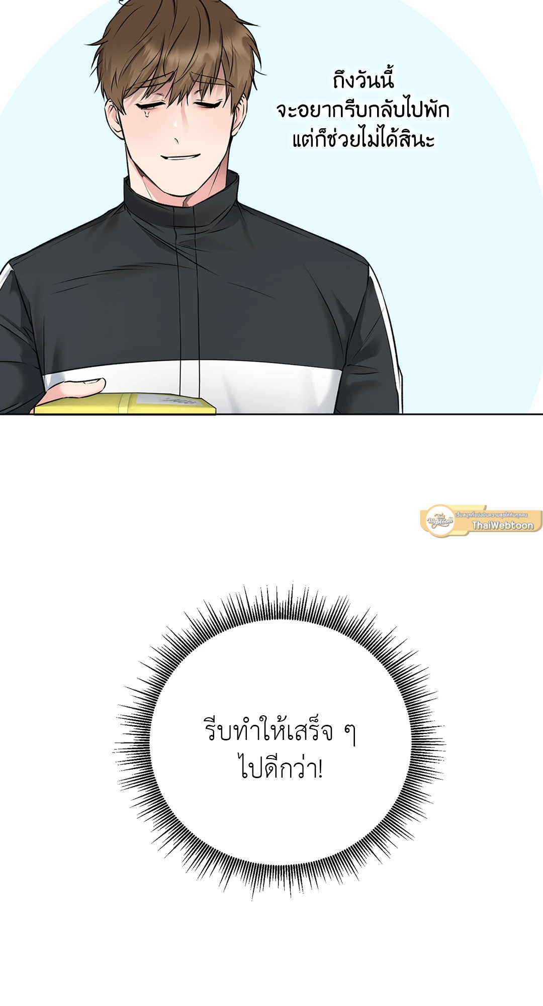 หน้า 61
