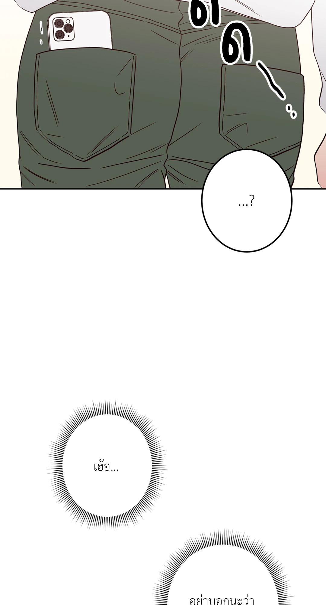 หน้า 94