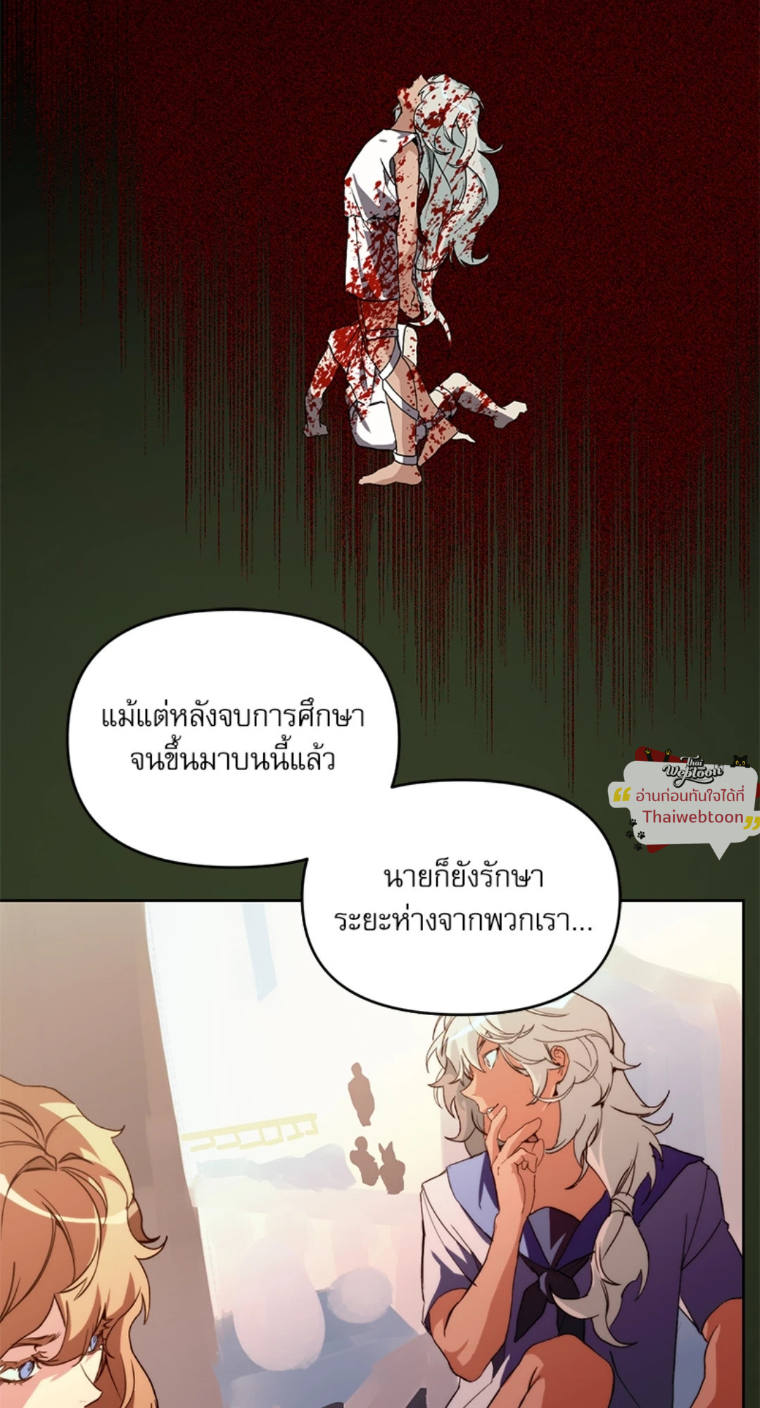 หน้า 35