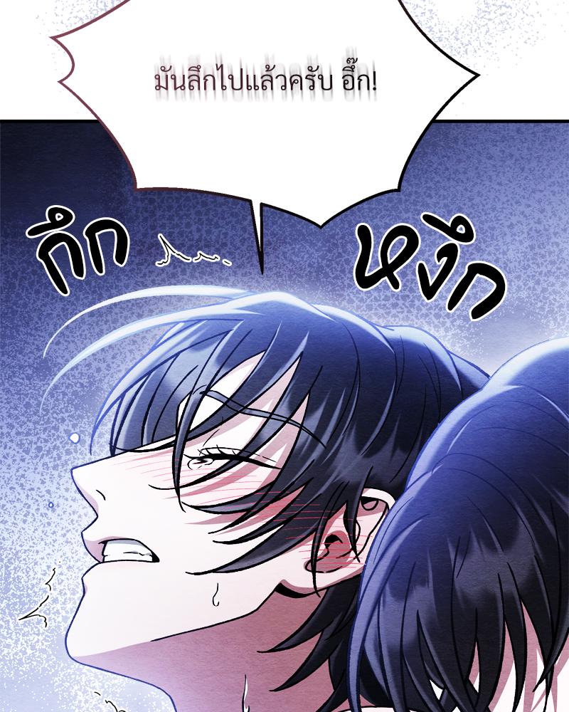 หน้า 122