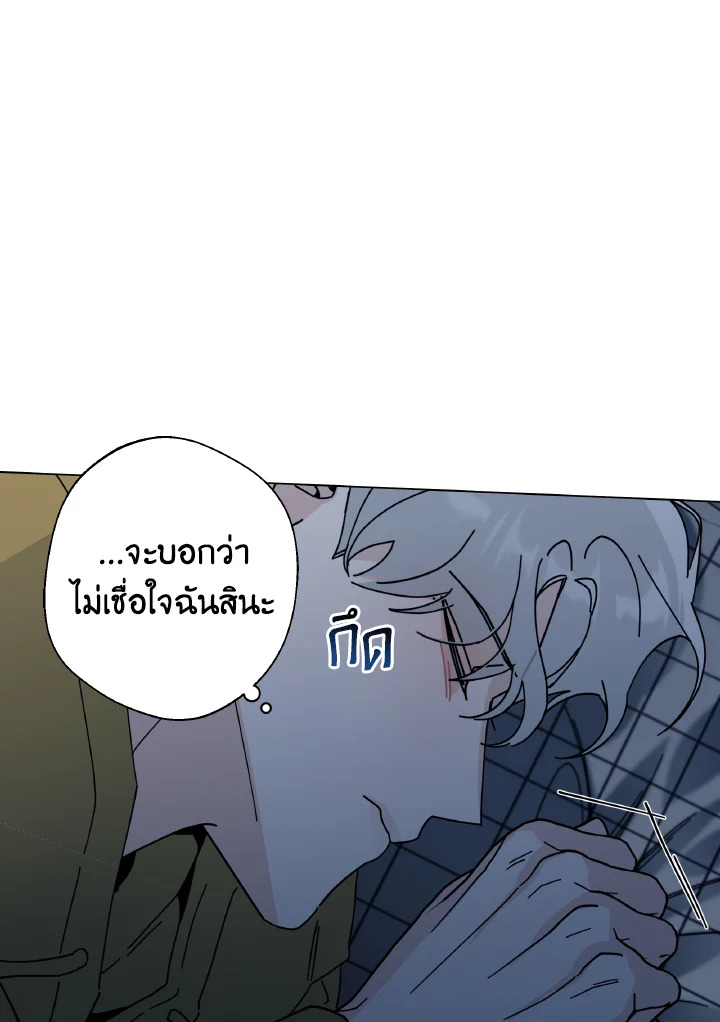 หน้า 103