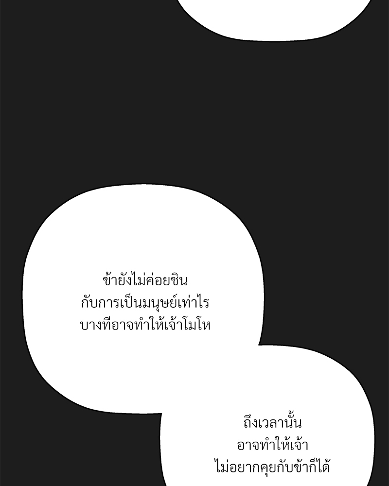 หน้า 112