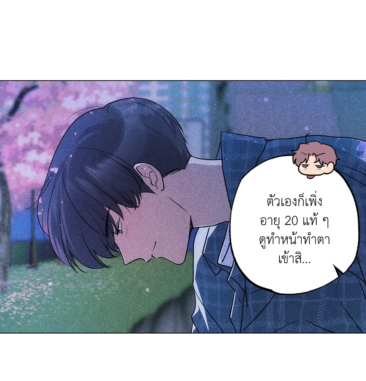 หน้า 55
