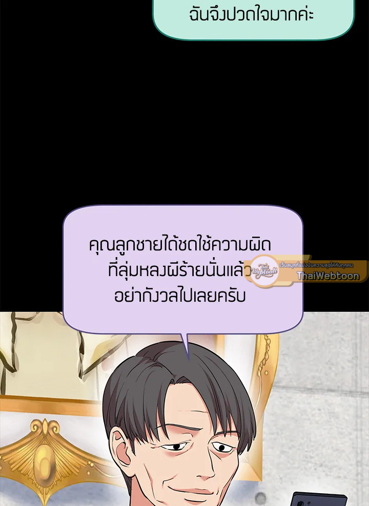 หน้า 80