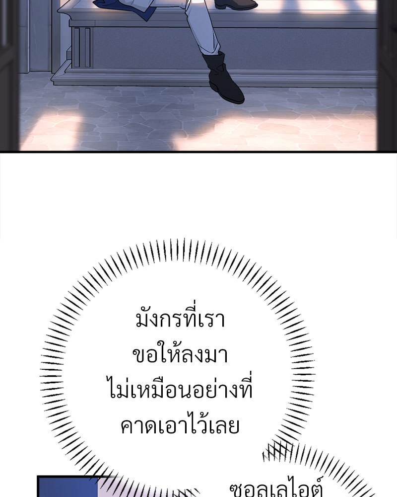 หน้า 97