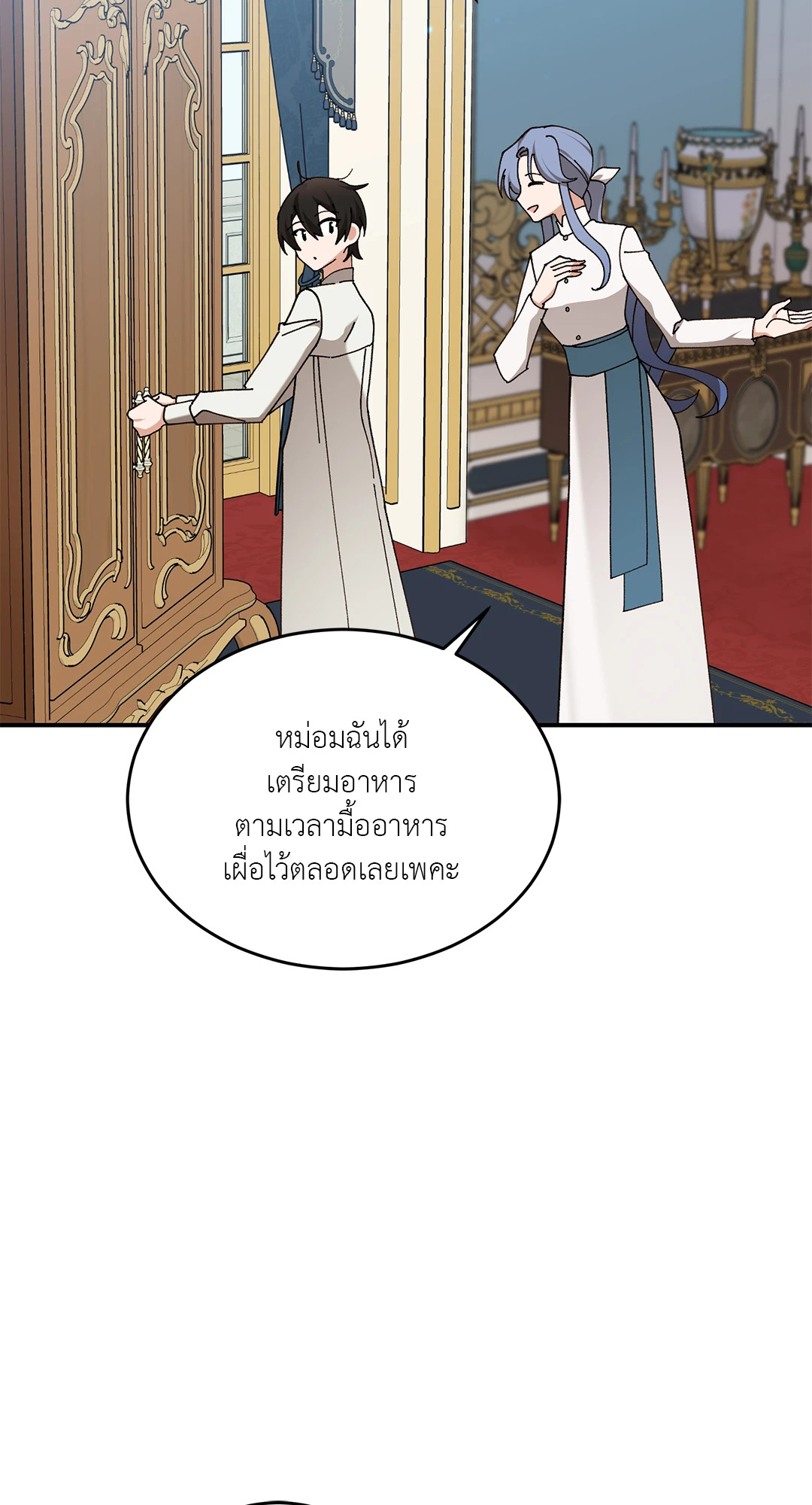 หน้า 31