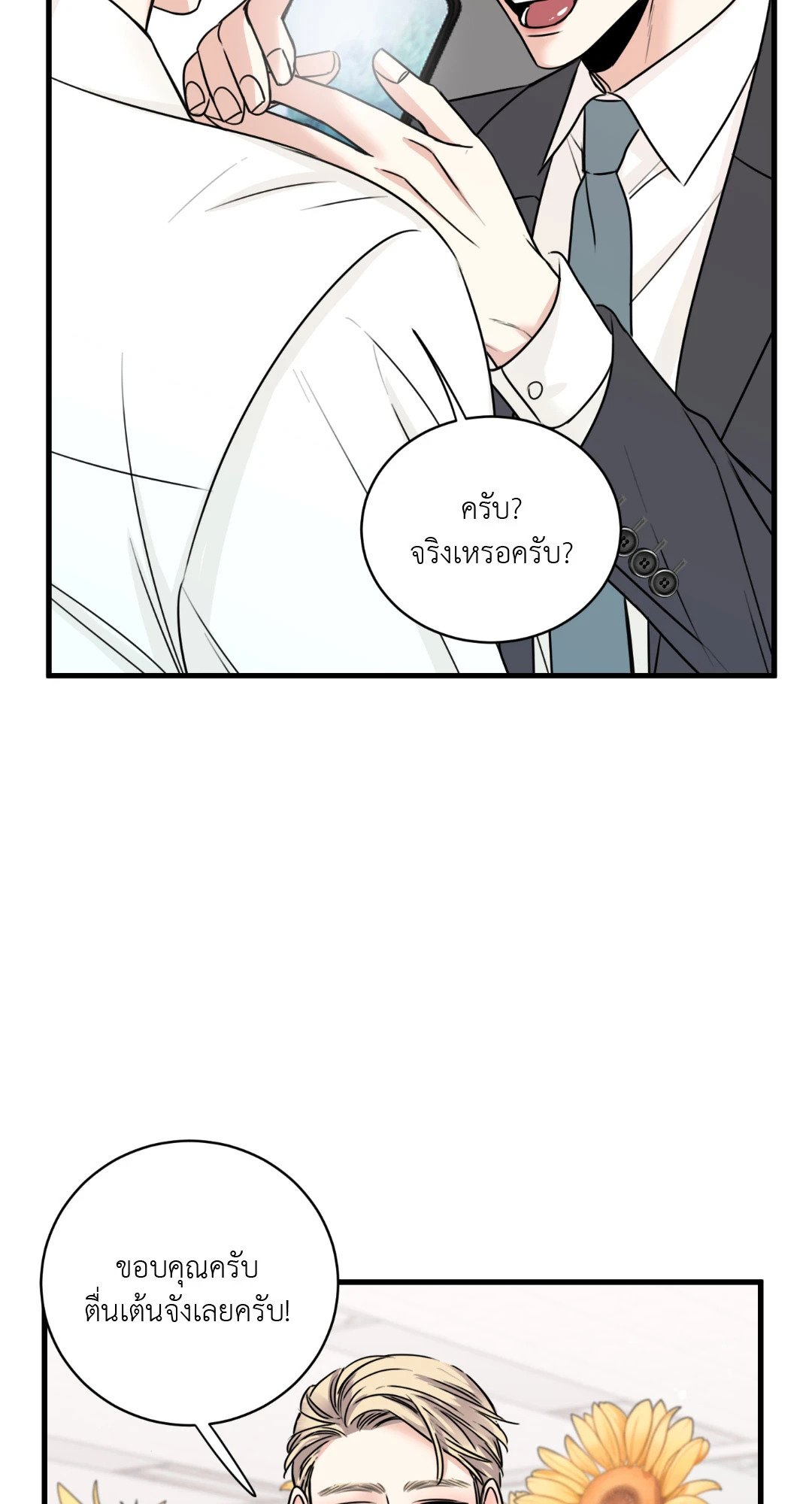 หน้า 56