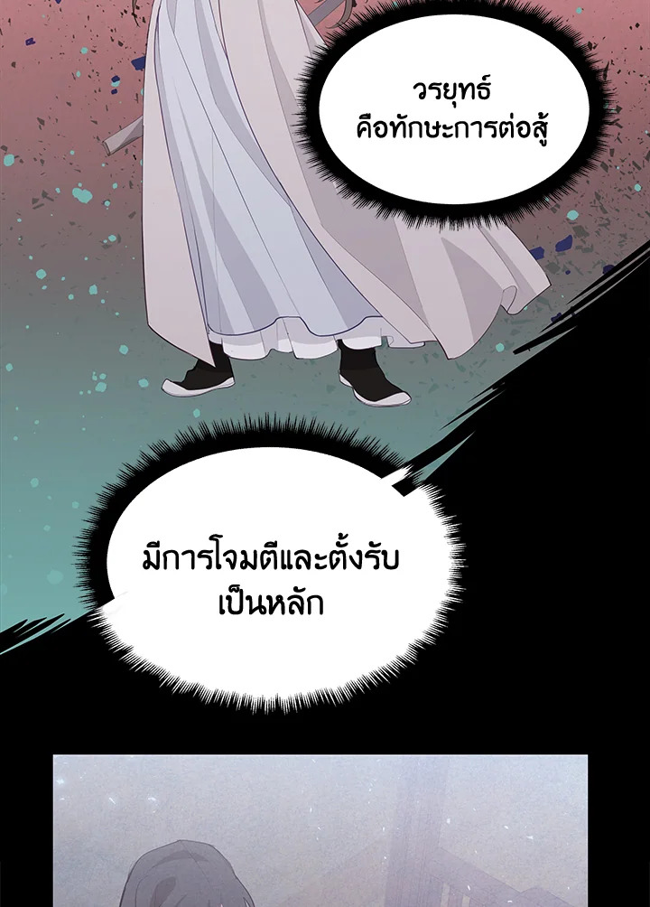 หน้า 88