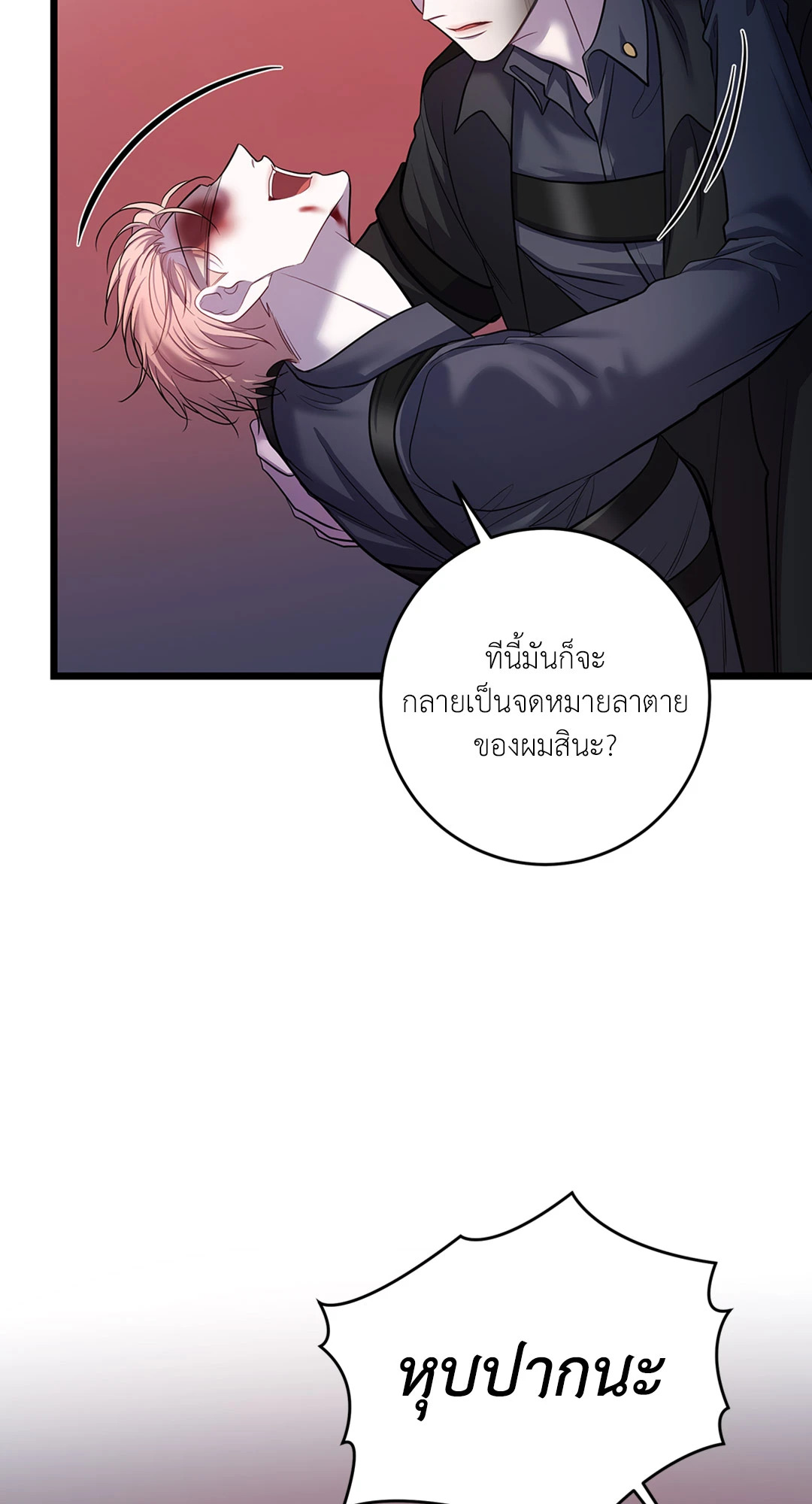 หน้า 78