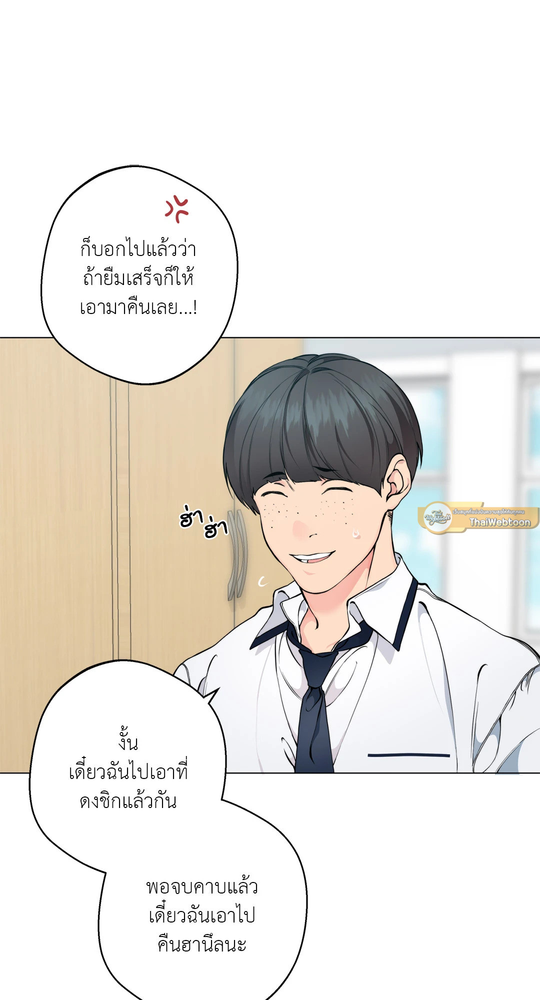 หน้า 35