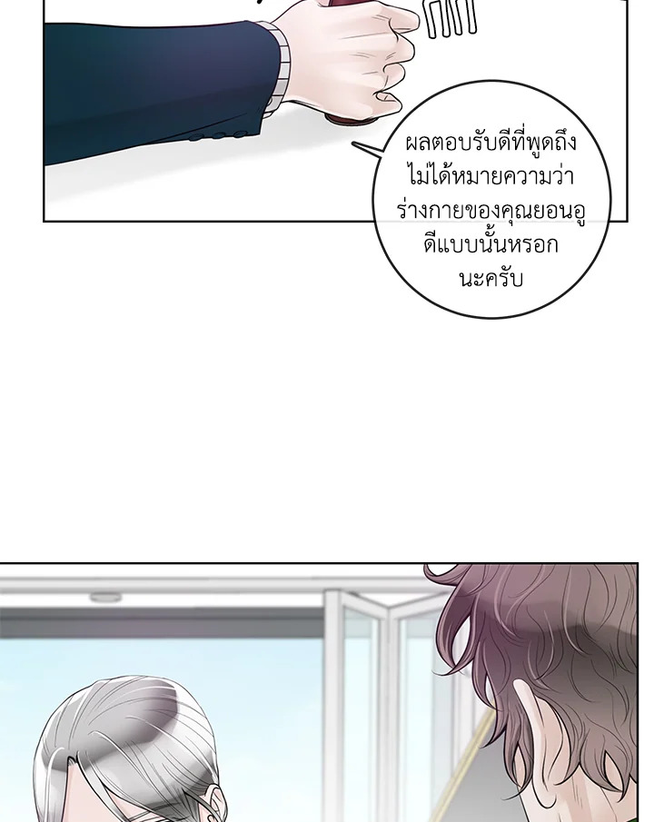 หน้า 49