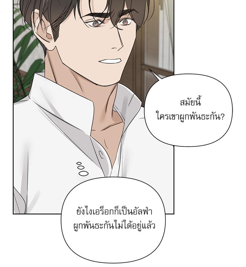 หน้า 103