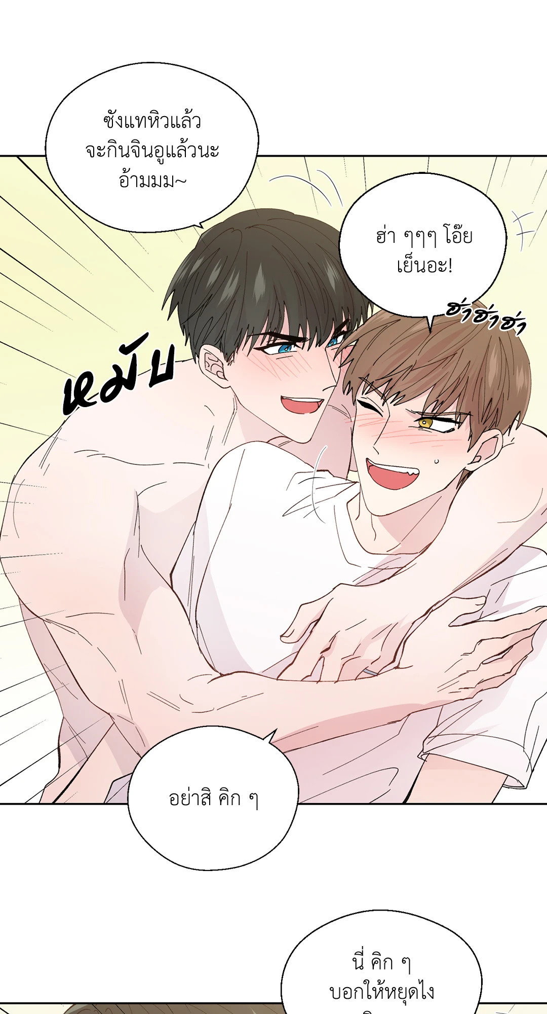 หน้า 52