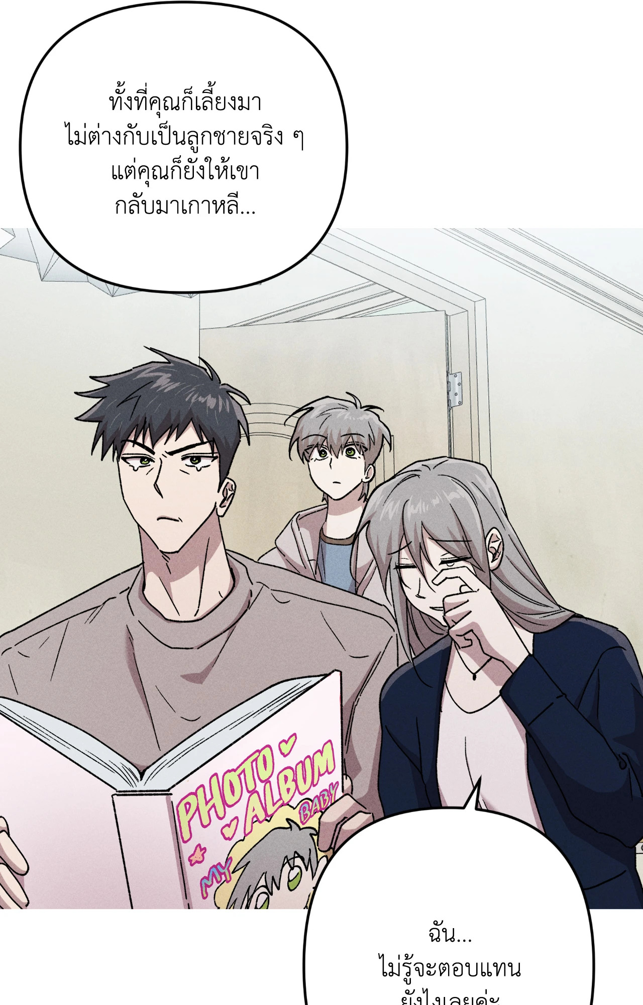 หน้า 24