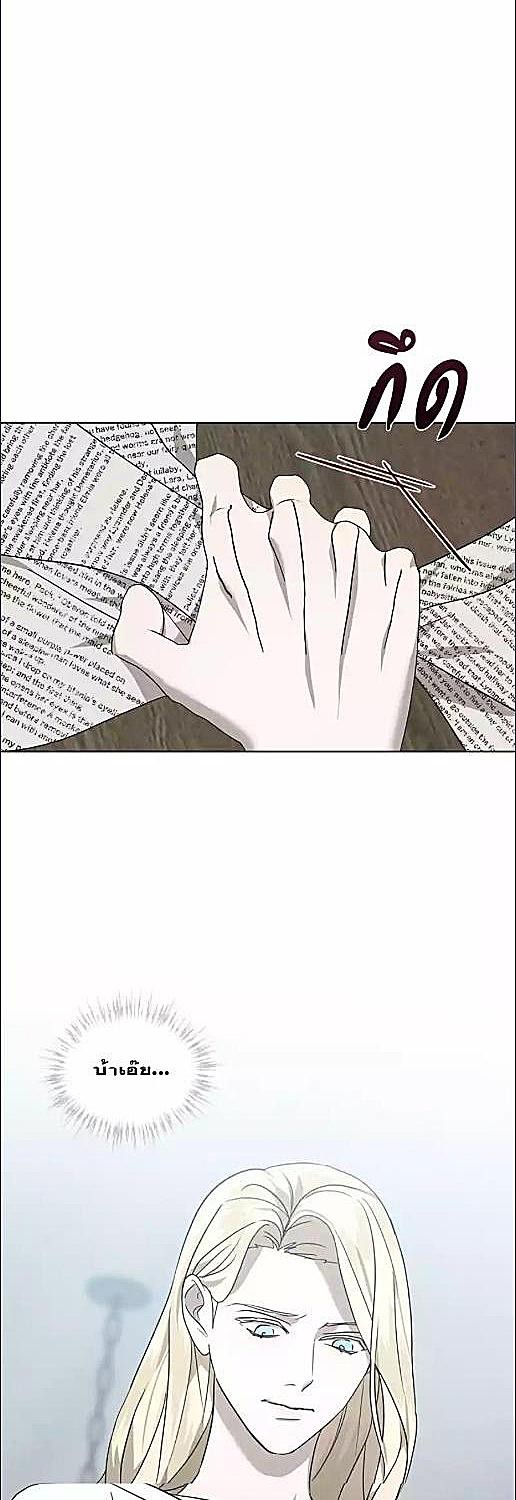 ราชินีเหมันต์ | Queen of Snow ตอนที่ 11 - รูปที่ 2