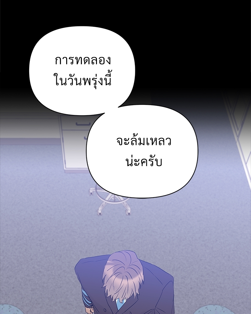 หน้า 81