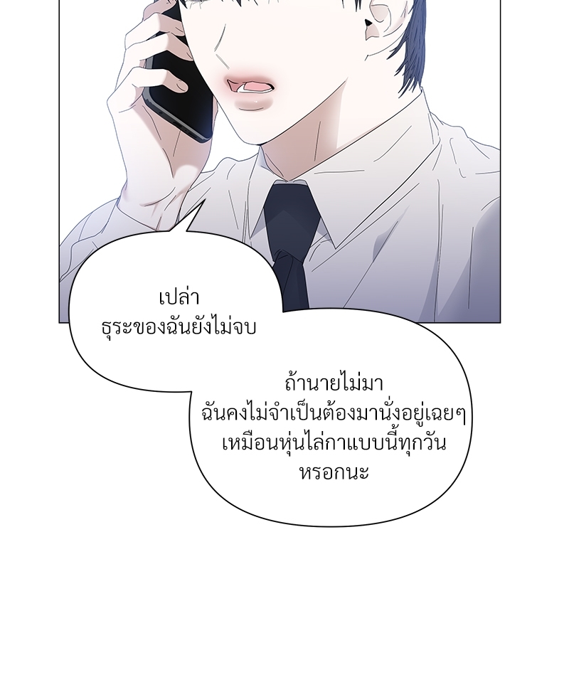 หน้า 70