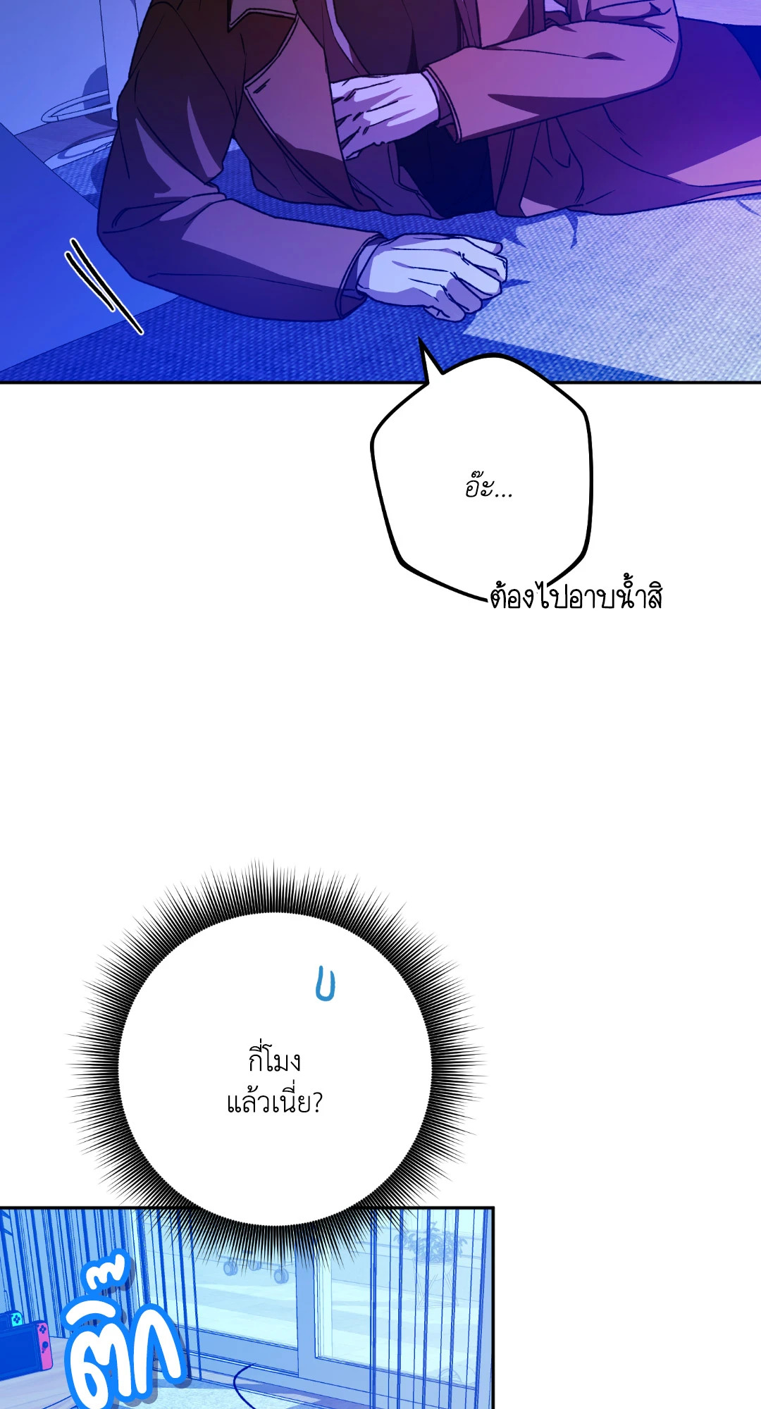 หน้า 28