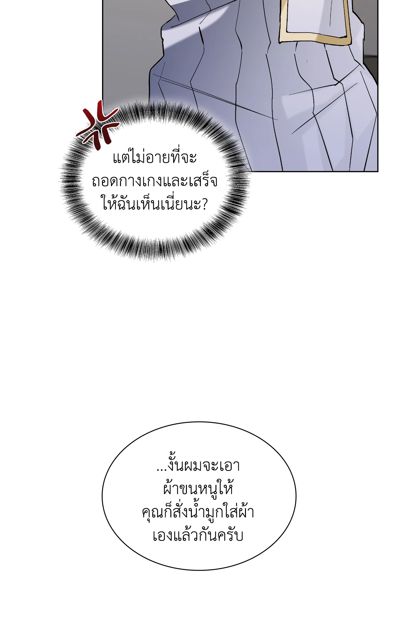 หน้า 99