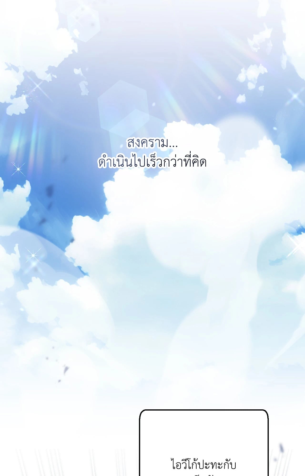หน้า 90
