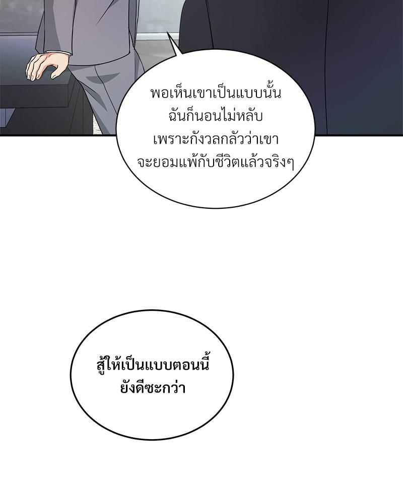 หน้า 64